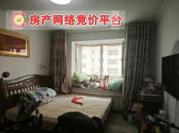 城西区海晏路谦和园 三室二厅143㎡